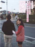 Yuko Ohashi 1st photo book(62)